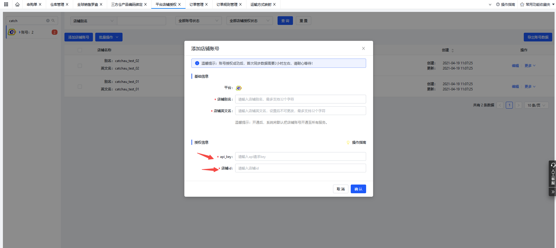 ECERPH-2712_02_image.png