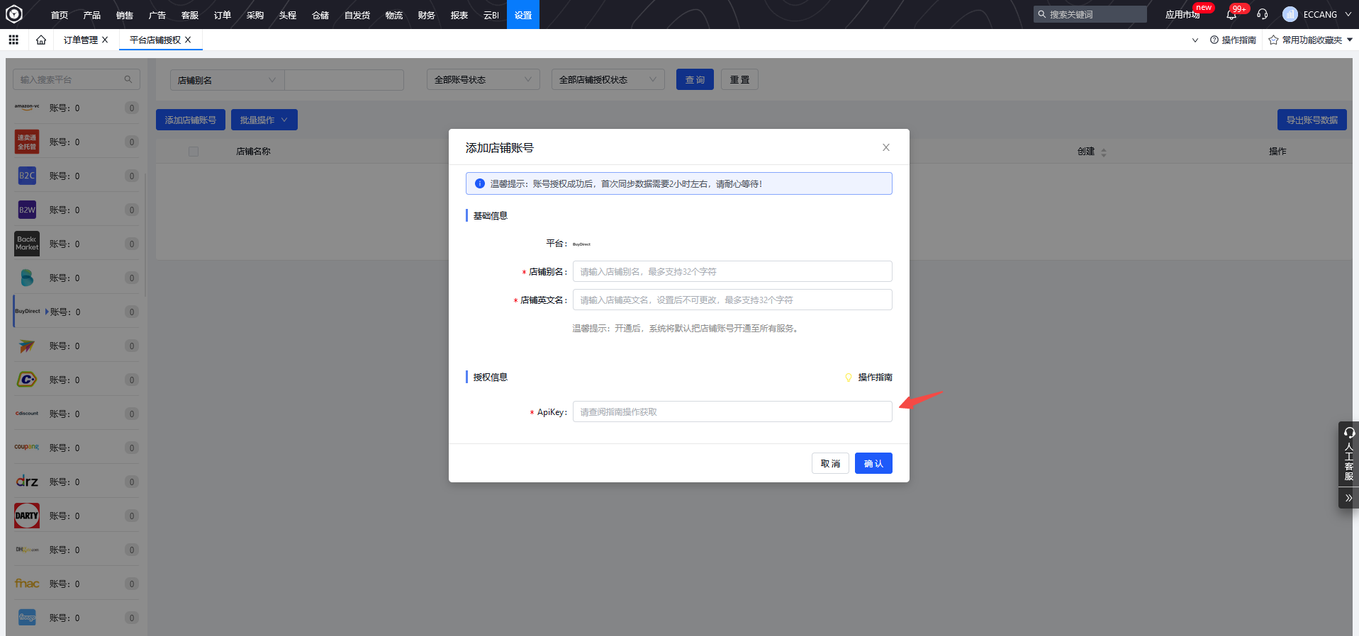 ECERPH-3013_02_image.png
