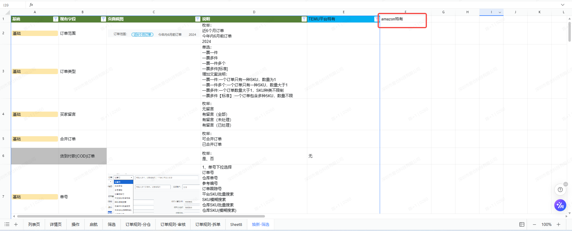 ECERPH-33944_05_image.png