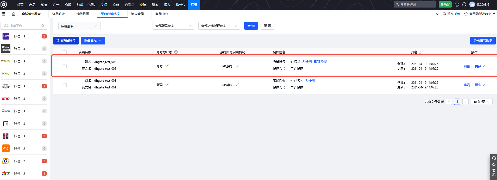 ECERPH-14095_05_image.png