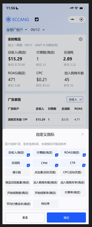 ECERPH-16752_03_image.png